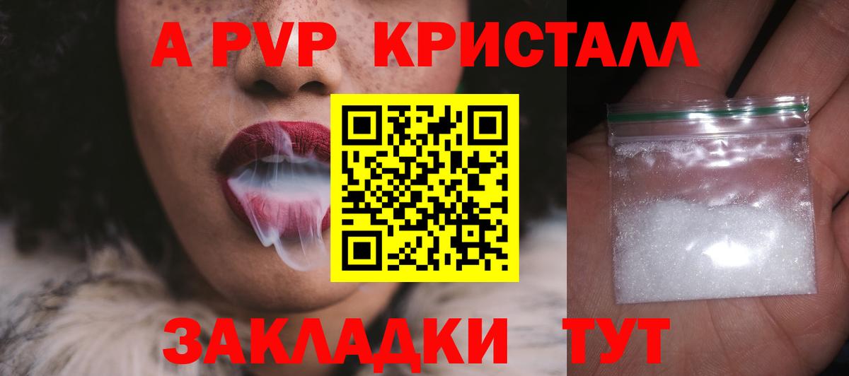 Альфа ПВП СК Чебаркуль