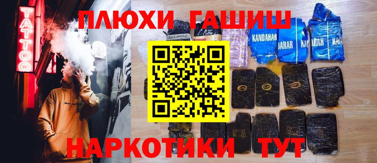 Гашиш хэш Чебаркуль