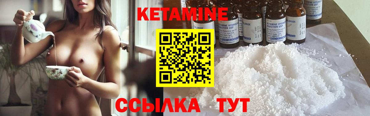 кракен ONION  Вход с VPN  Чебаркуль  Кетамин ketamine 