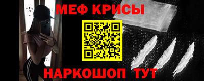наркотики Будённовск