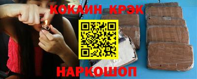 кокаин VHQ Бугуруслан