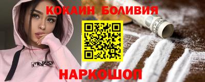 наркотики Будённовск