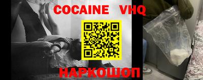 наркотики Будённовск