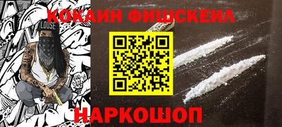 кокаин VHQ Бугуруслан