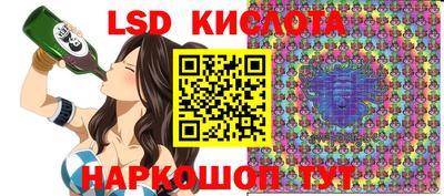 тгк Бузулук