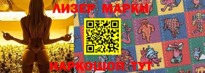 наркотики Будённовск