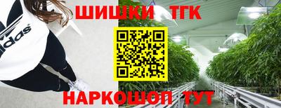 наркотики Будённовск