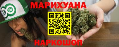 наркотики Будённовск