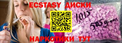 кокаин VHQ Бугуруслан