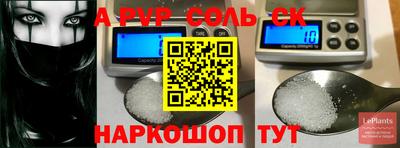наркотики Будённовск