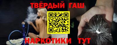 тгк Бузулук