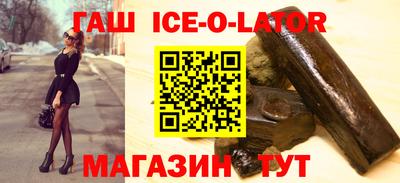 наркотики Будённовск