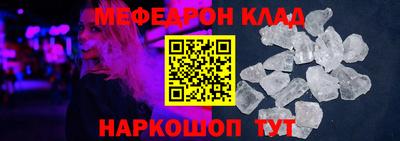 наркотики Будённовск