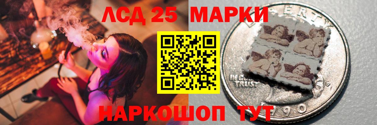 МЕГА вход  ЛСД экстази кислота  Вход с VPN  Чебаркуль 