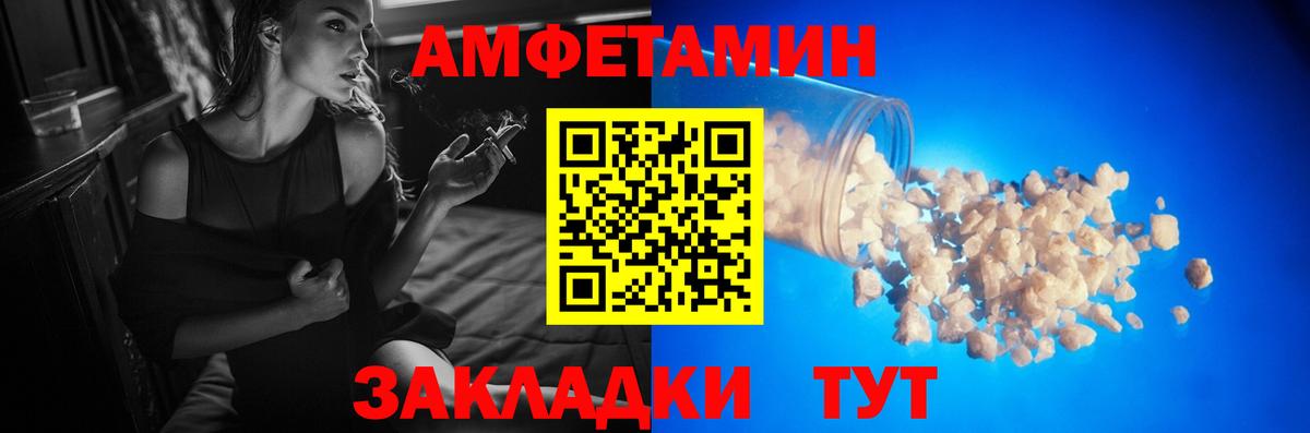 Первитин кристалл Чебаркуль