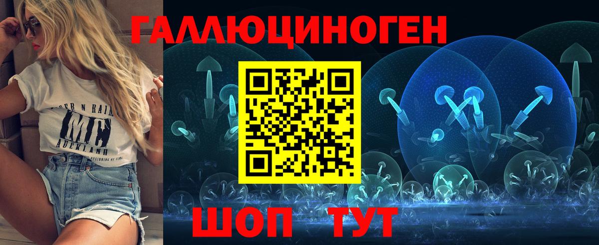 цены   Галлюциногенные грибы Magic Shrooms  Вход с VPN  Чебаркуль  Псилоцибиновые грибы Magic Shrooms 