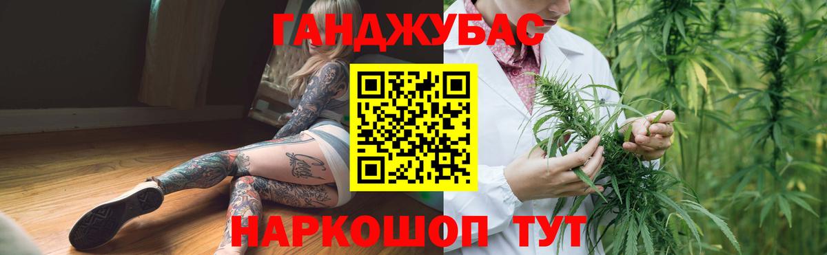 Конопля White Widow  Каннабис семена  Вход с VPN  Конопля SATIVA & INDICA  Чебаркуль 